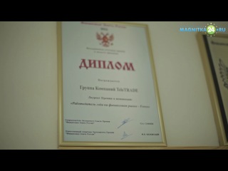 Teletrade.ru